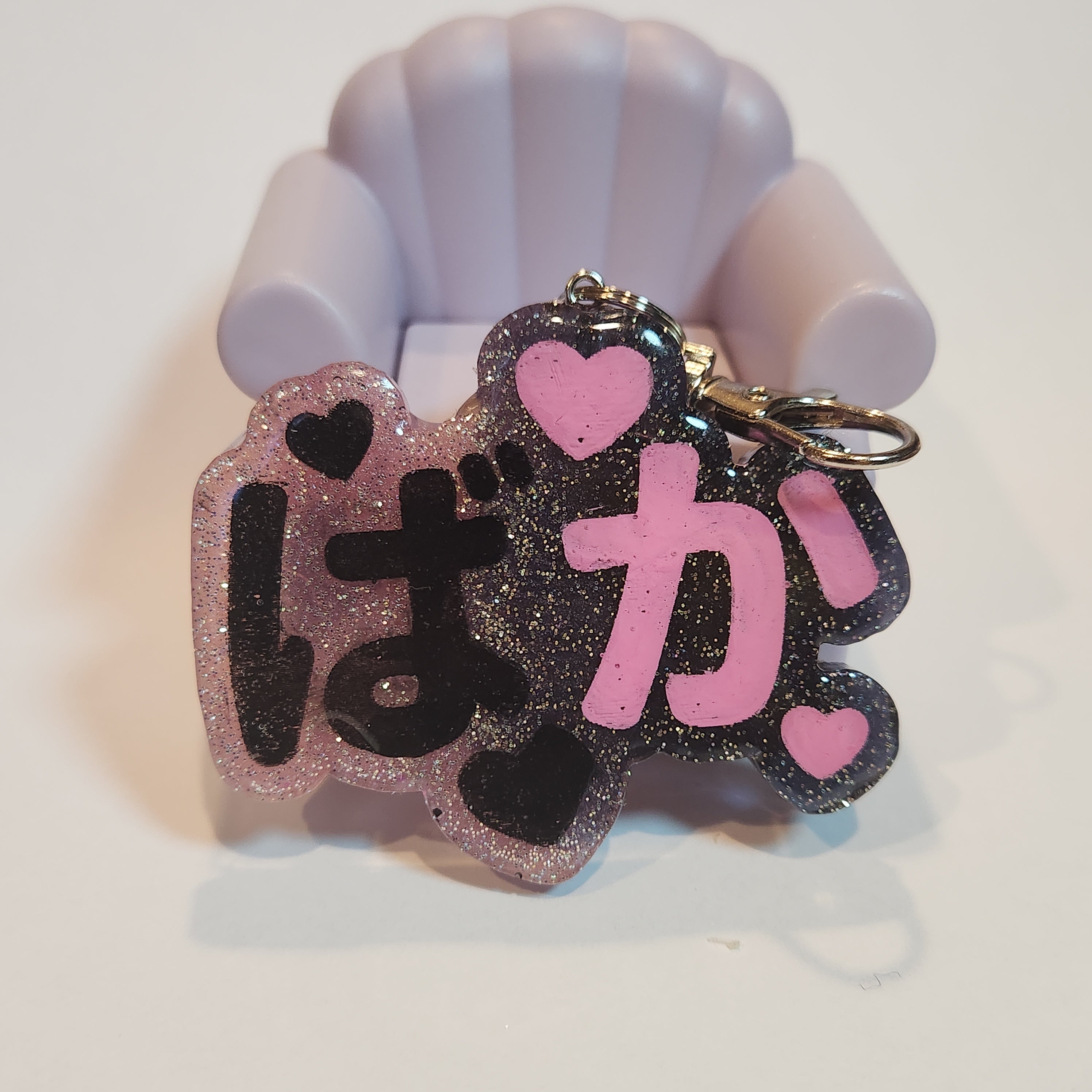 "BAKA" Keychain/Bag Charm